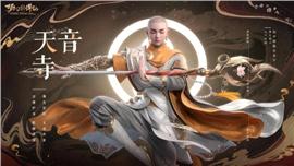 天龙八部私服倚